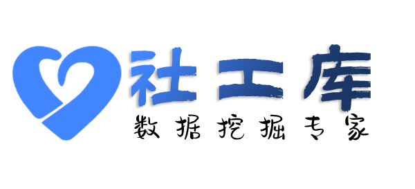 内部查第三者